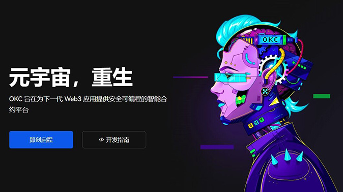 资金费用结算